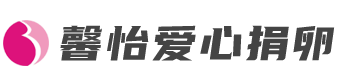馨怡助孕網(wǎng)